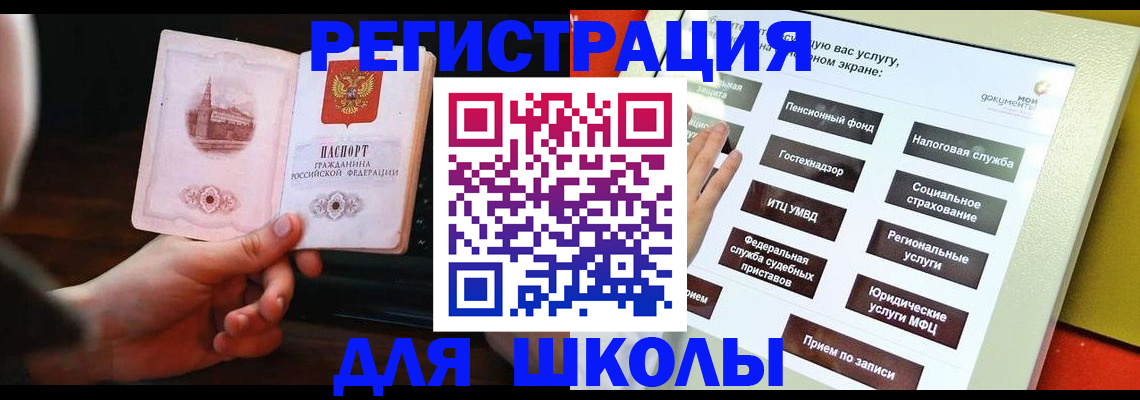 пропишу в квартире в Котовске